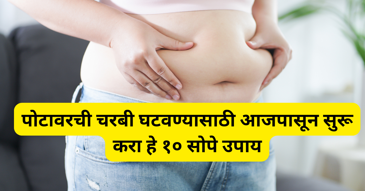 belly fat